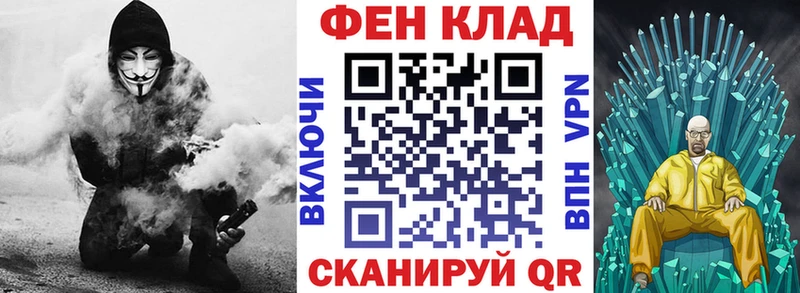 АМФЕТАМИН 97% Высоковск
