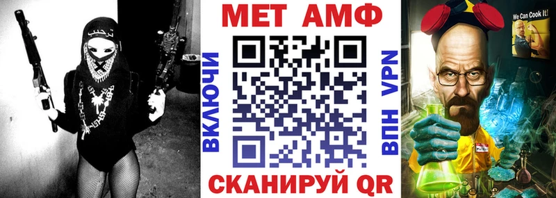 АМФЕТАМИН VHQ  MEGA сайт  Высоковск 