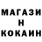Кетамин ketamine Wild Geniuz