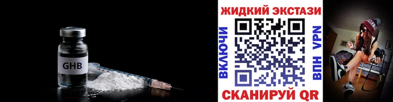 mega вход  Высоковск  БУТИРАТ 99% 