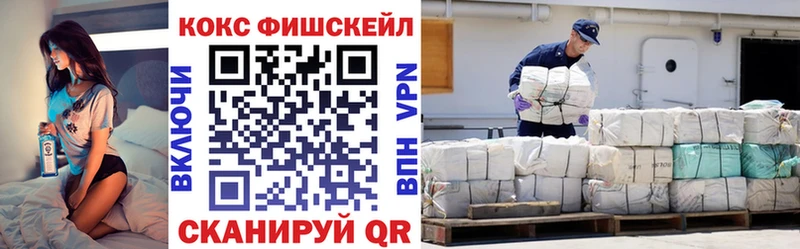 даркнет сайт  Высоковск  Кокаин Эквадор 