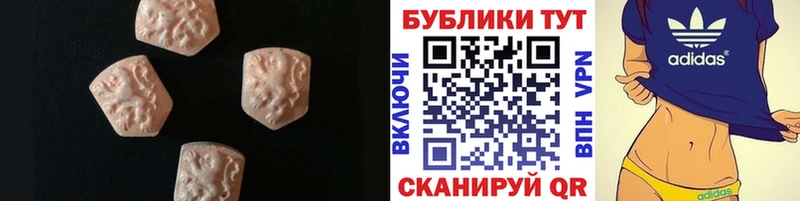 ЭКСТАЗИ Cube  Высоковск 