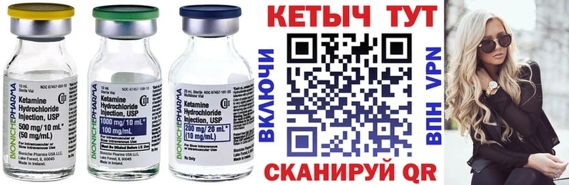 это как зайти  гидра   Высоковск  купить наркоту  КЕТАМИН VHQ 