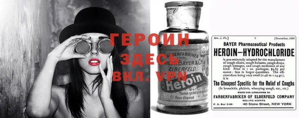 кристаллы Волоколамск