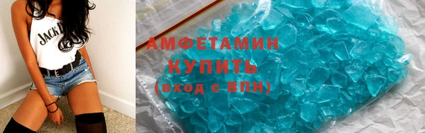 кристаллы Волоколамск