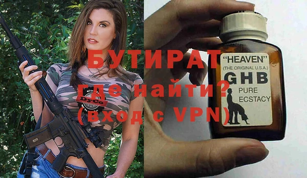 мефедрон VHQ Бугульма