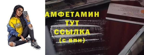 винт Верхний Тагил