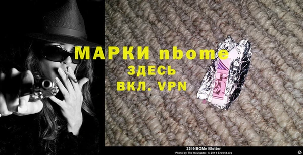 MESCALINE Володарск