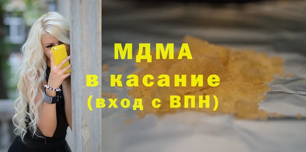 скорость mdpv Верхнеуральск