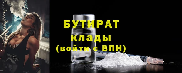 кристаллы Волоколамск