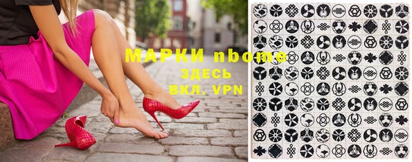 винт Верхний Тагил