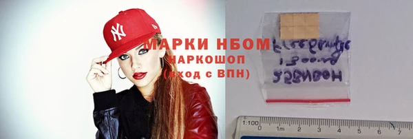 винт Верхний Тагил