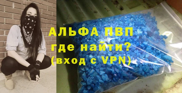 a pvp Верея