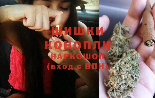 MESCALINE Володарск