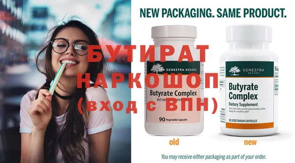 трава Бронницы