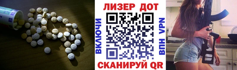 Лсд 25 экстази кислота  Высоковск 