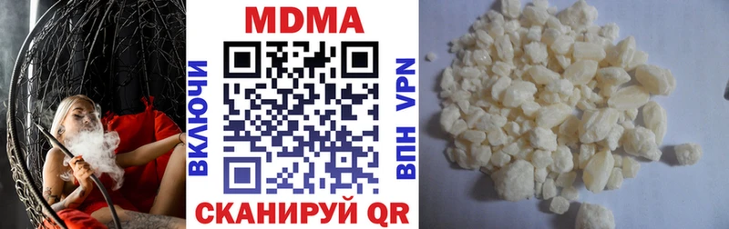 МДМА молли  как найти закладки  Высоковск 