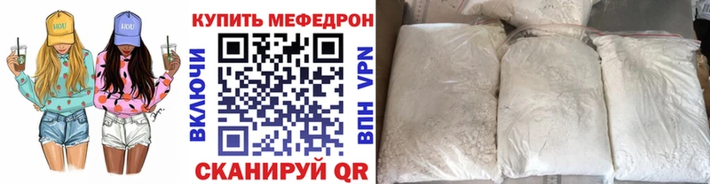 Меф кристаллы Высоковск