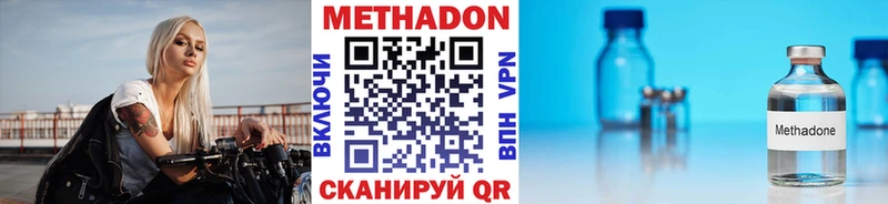 наркошоп  Высоковск  дарк нет официальный сайт  Метадон мёд 