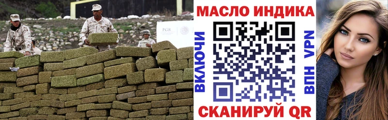 ТГК вейп с тгк купить Высоковск