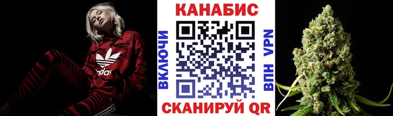 кракен как войти  Высоковск  Шишки марихуана тримм  наркошоп 